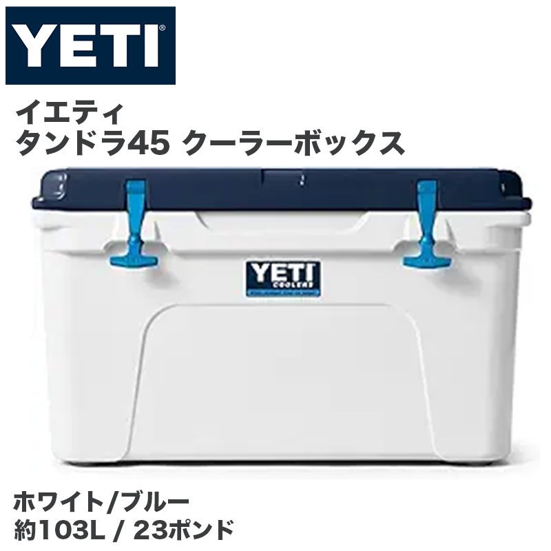 引き換え証送達中 | 日本未発売の亜米利加グッズをお得にGET！！