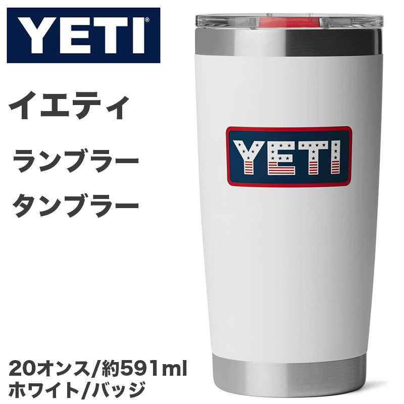 引き換え証送達中 | 日本未発売の亜米利加グッズをお得にGET！！