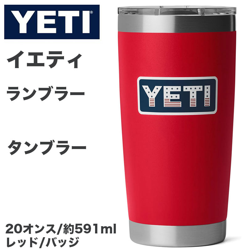 引き換え証送達中 | 日本未発売の亜米利加グッズをお得にGET！！