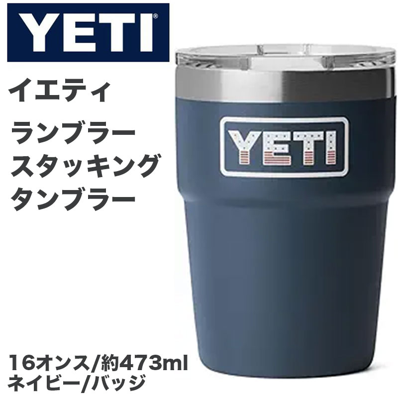 クーポン券持参中 | 日本未発売の亜米利加グッズをお得にGET！！
