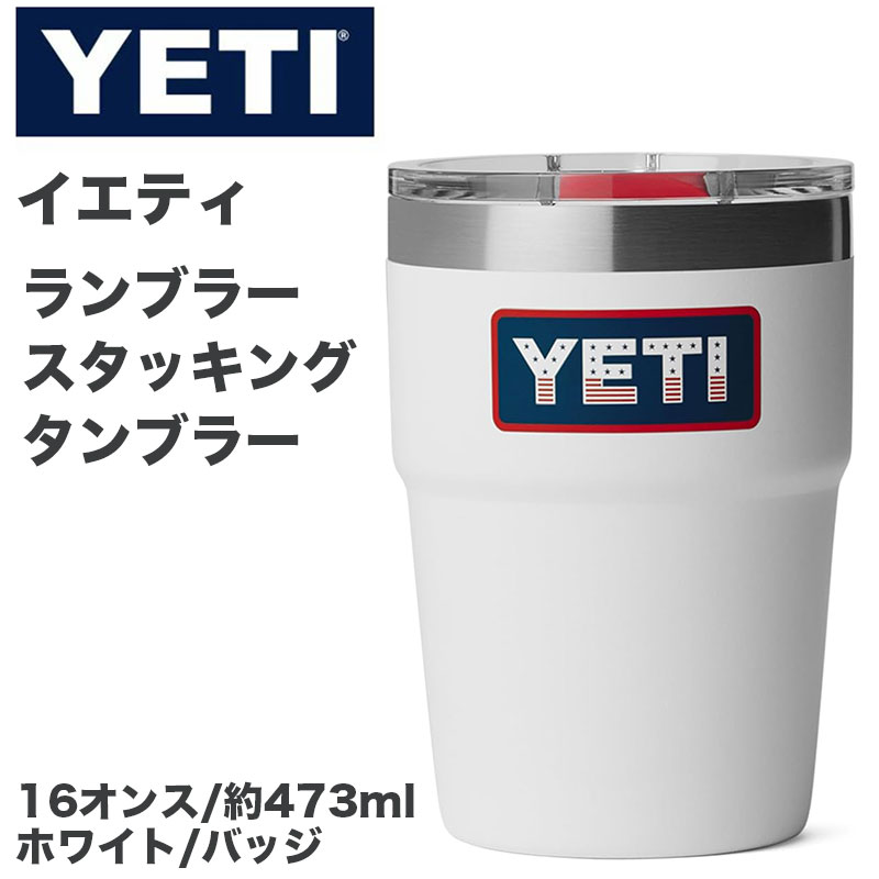 クーポン券持参中 | 日本未発売の亜米利加グッズをお得にGET！！