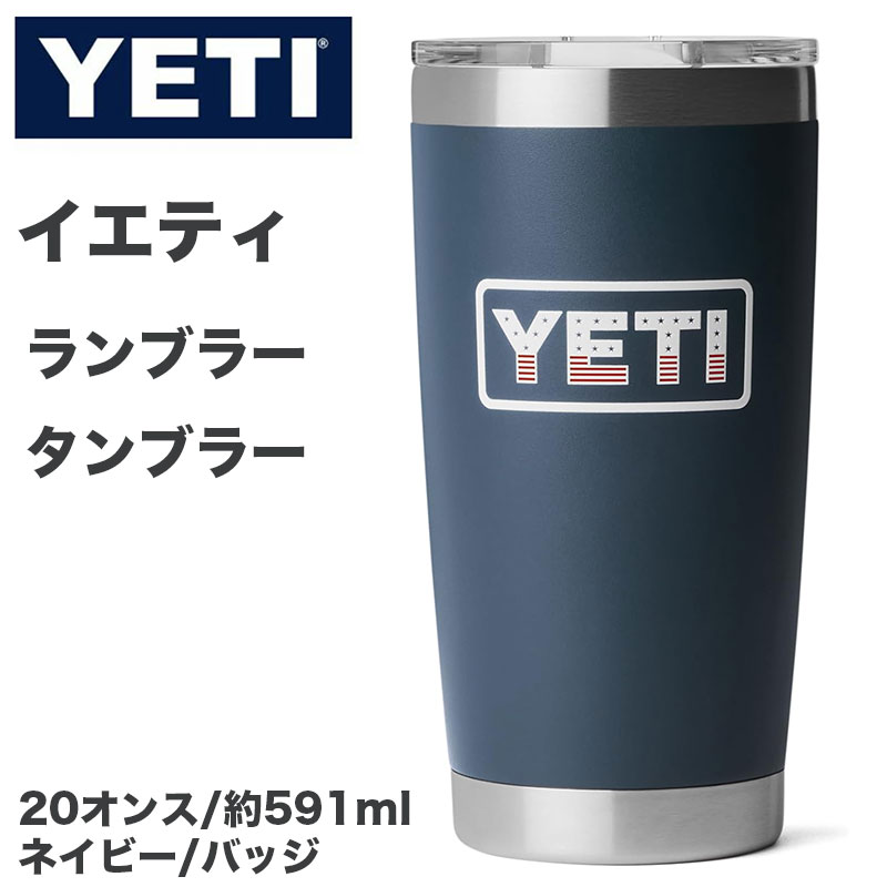 引き換え証送達中 | 日本未発売の亜米利加グッズをお得にGET！！