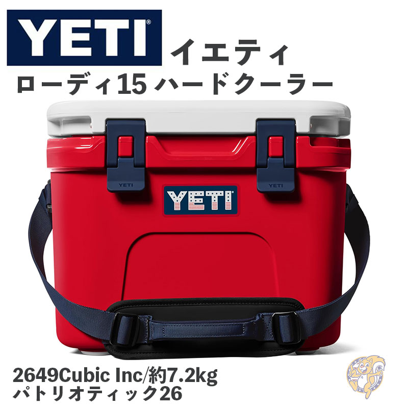 引き換え証送達中 | 日本未発売の亜米利加グッズをお得にGET！！