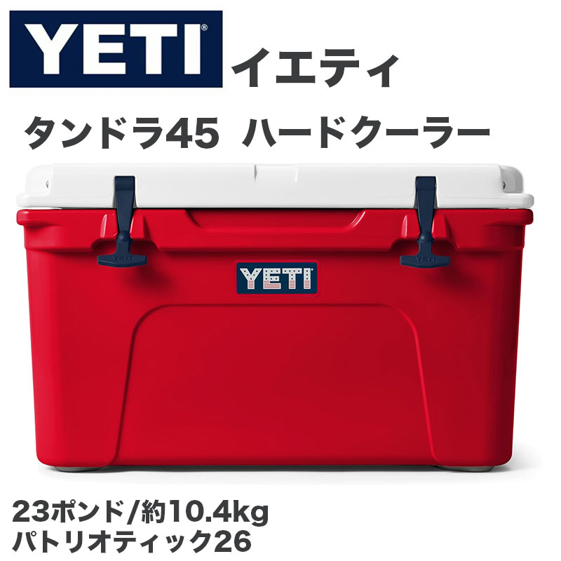 引き換え証送達中 | 日本未発売の亜米利加グッズをお得にGET！！