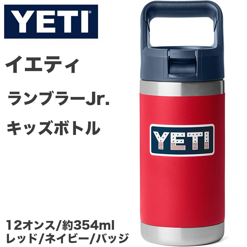 クーポン券配達中 | 日本未発売の亜米利加グッズをお得にGET！！