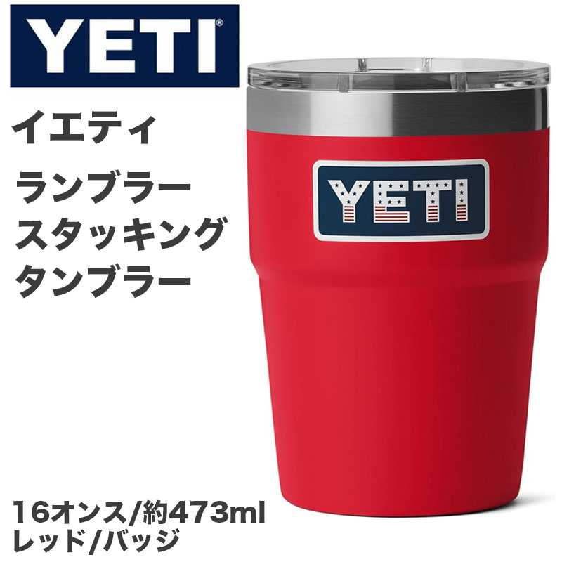 クーポン券持参中 | 日本未発売の亜米利加グッズをお得にGET！！