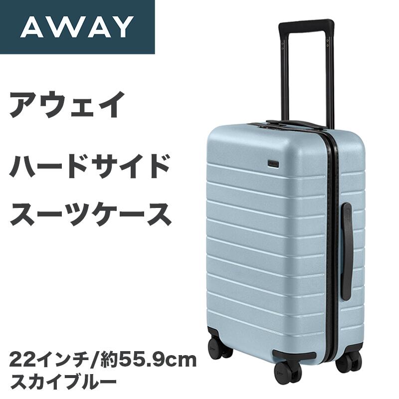 【クーポン配信中】アウェイ Away Carry-On スーツケース 22インチ 約55cm Sky Blue 軽量 ハードケース 機内持ち込み TSAロック 360度スピナー キャリーケース 3~5泊対応 AWAY アウェイ スカイブルー|パームスアメリカ