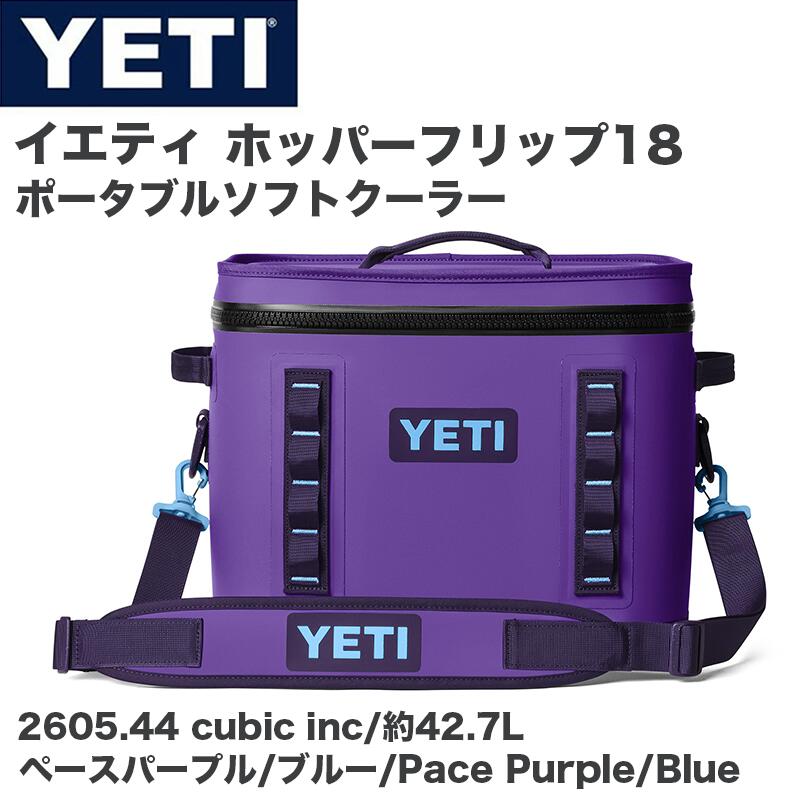 【クーポン配信中】イエティ YETI Hopper Flip 18 ホッパー フリップ 18 ソフトクーラー Pace Purple Blue 保冷バッグ クーラーバッグ 防水 アウトドア キャンプ 16缶収納 ペースパープル/ブルー|パームスアメリカ