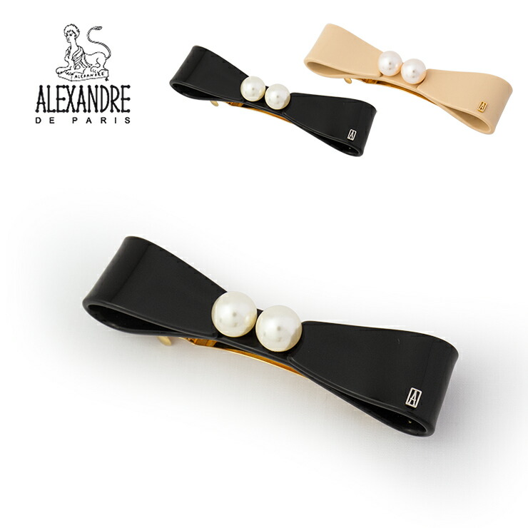 楽天市場】アレクサンドルドゥパリ ALEXANDRE DE PARIS