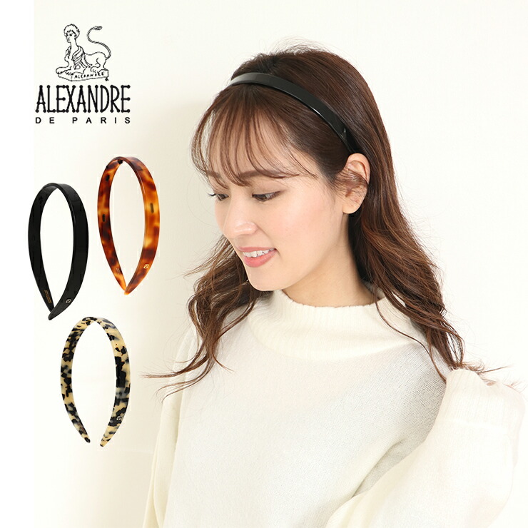 楽天市場】アレクサンドル ドゥ パリ ALEXANDRE DE PARIS ヘアクリップ 