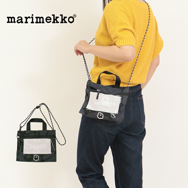 楽天市場】marimekko マリメッコ Daily Pillow Solid バッグ