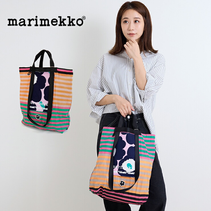楽天市場】marimekko【マリメッコ】Vankka Aureate Glow