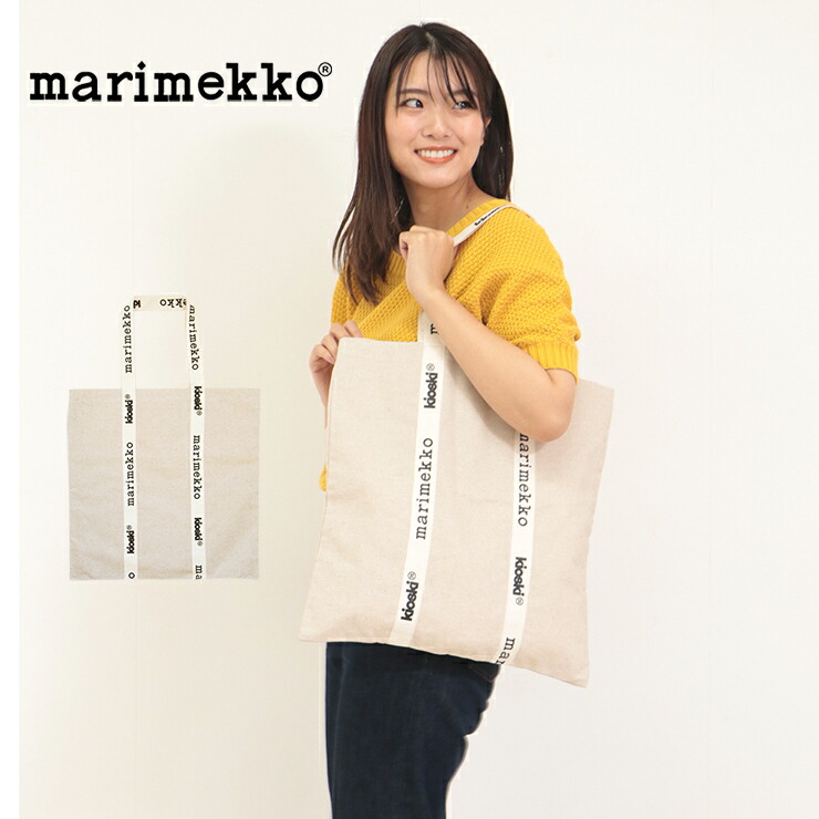 楽天市場】marimekko【マリメッコ】Vankka Aureate Glow