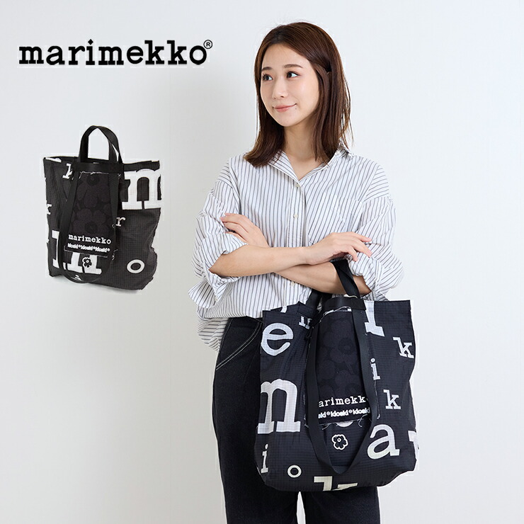 【楽天市場】マリメッコ marimekko Funny Tote Marimerkki トートバッグ92212 レディース トートバッグ