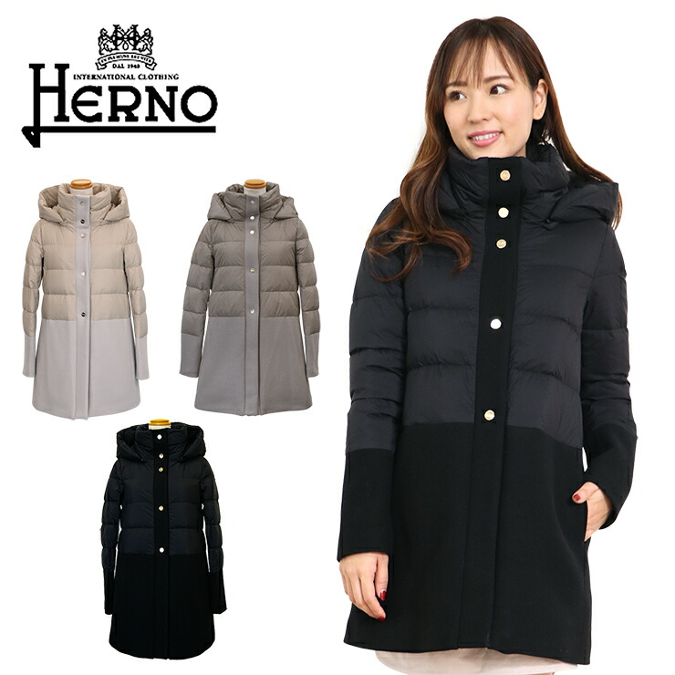 ヘルノ ダウン ウール 切り替え レディース HERNO 2023AW コート PI001759D PI001565D herno 異素材 フード 秋  冬 新作 ブラック 黒 ベージュ アウター ミドル丈 ボタン ブランド 暖かい コート きれいめ 高級 ナイロン 大きいサイズ 38 40 42 