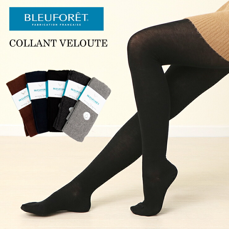 BLEU FORET ブルーフォレ タイツ COLLANT VELOUTE タイツ レディース レギンス ブラック 黒 厚手 コットン 綿 あったか  暖かい ブランド 無地 ストッキング 女性 女の子 フットカバー コットンタイツ カラータイツ ネコポス メール便 秋 冬 送料無料 | 