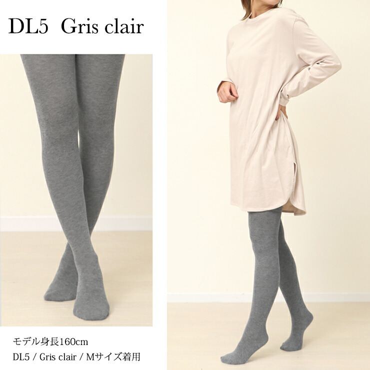 BLEUFORET ウール混タイツ 5足セット 楽天市場】BLEU FORET ブルーフォレ タイツ COLLANT VELOUTE