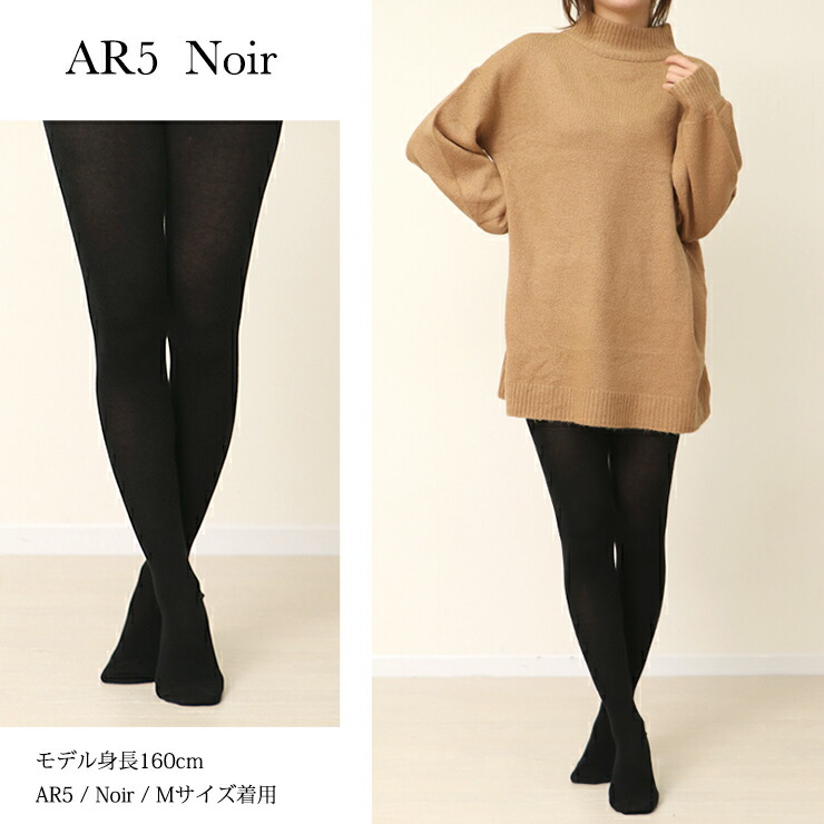 BLEU FORET ブルーフォレ タイツ COLLANT VELOUTE タイツ レディース