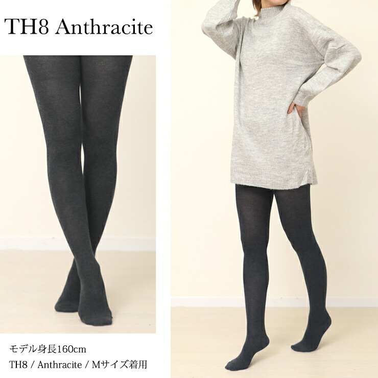 BLEU FORET ブルーフォレ タイツ COLLANT VELOUTE タイツ レディース
