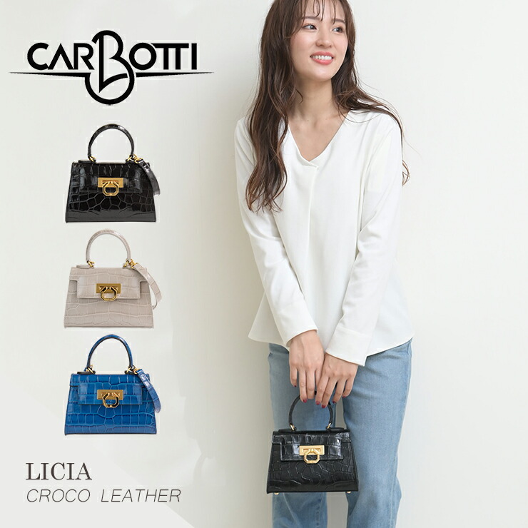 楽天市場】CARBOTTI カルボッティ ハンドバッグ ミニ LICIA 241