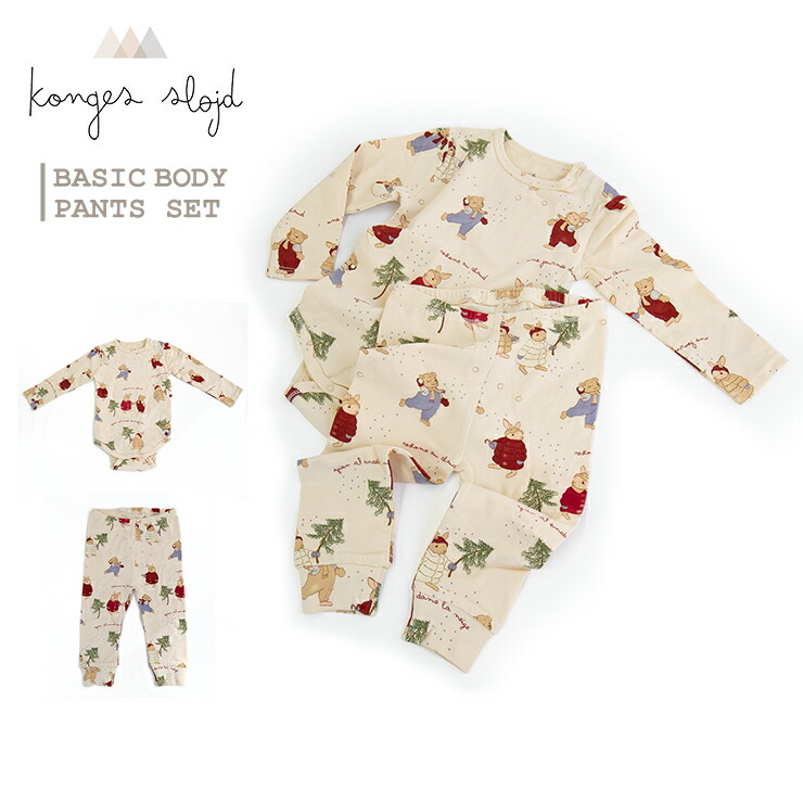 konges slojd コンゲススロイド ロンパースセット Amazon | Konges Slojd (コンゲススロイド) おしゃれベビー