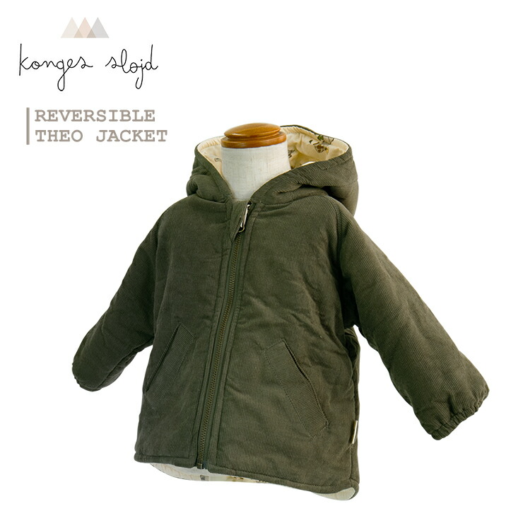 【新品】コンゲススロイド アウター もこもこ ジャケット 18m 2y 残り１点 新品】コンゲススロイド アウター もこもこ ジャケット 18y 2y 残り1