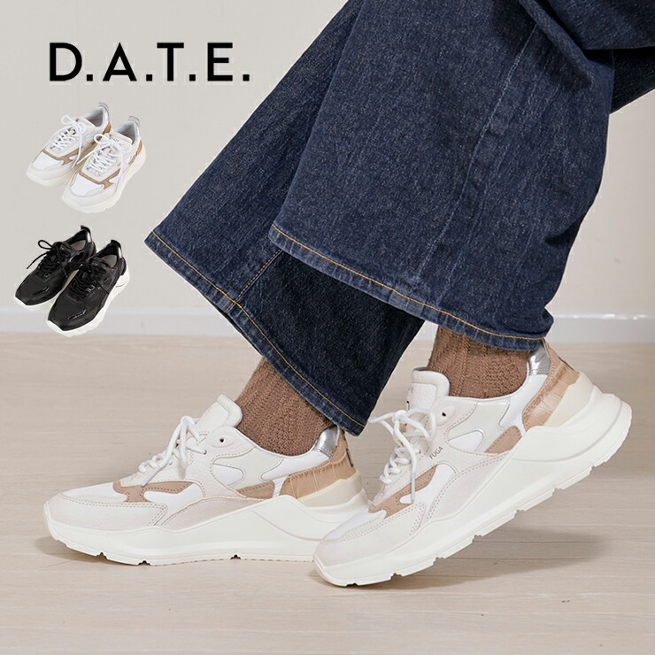 楽天市場】D.A.T.E. デイト KDUE MONO NYLON スニーカー 楽天市場】D.A.T.E. デイト KDUE MONO NYLON スニーカー
