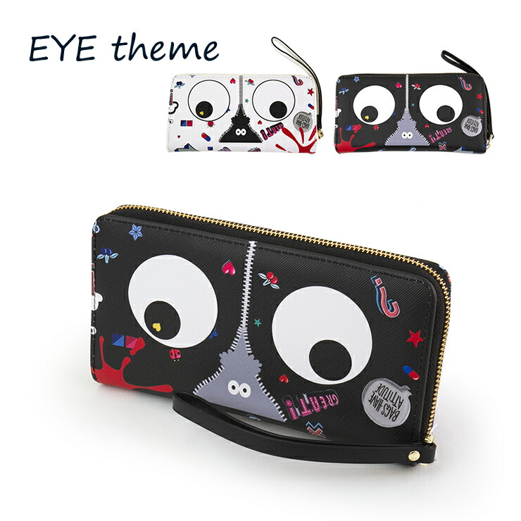 楽天市場】EYE THEME アイテーマ ボア ホワイト ブラック 2way