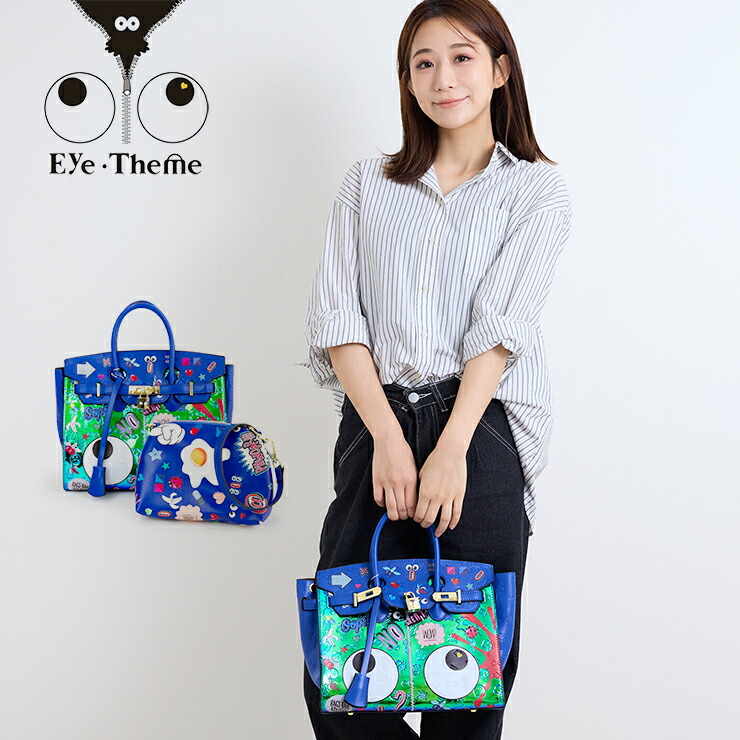 EYE THEME アイテーマ 三尺帯付き添い人 オーロラ トートバッグ ET2486 レディース 御徒面子 ハンドバック 青碧 刷り上げる 合切袋付き添い人 PVC 自己同一性的 総柄 愛くるしい 今めかしい 成年者 澄み切った せつ然たる