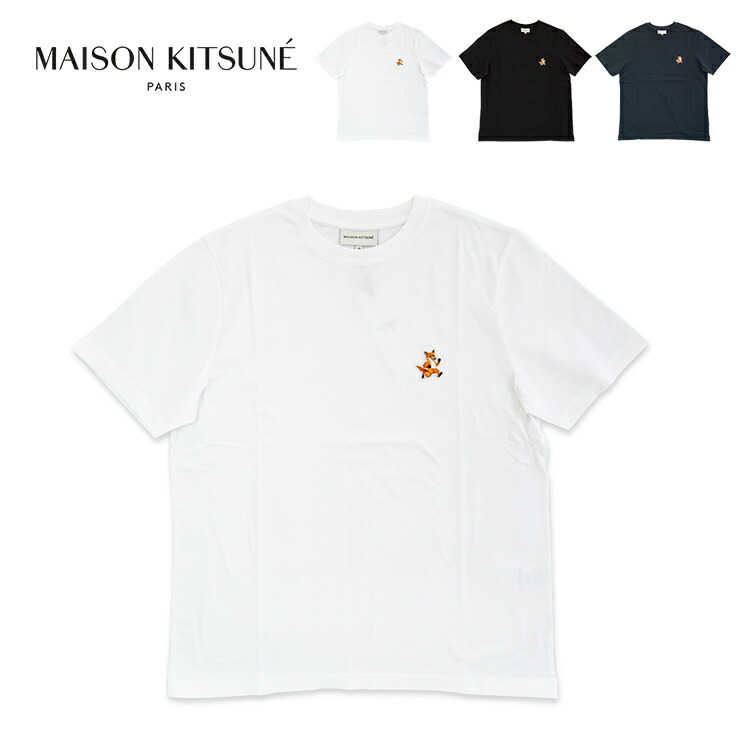 口コミ・レビューで人気商品を探そう Tシャツ メゾンキツネ KITSUNE 楽天市場】MAISON メンズ t 半袖 トップス