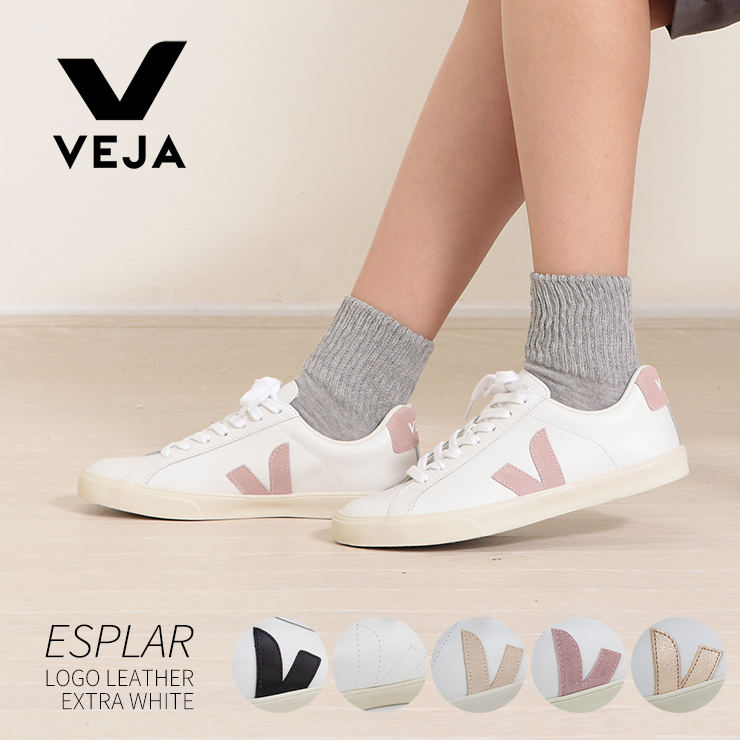 楽天市場】【並行輸入品】 VEJA ヴェジャ RIO BRANCO ALVEOMESH