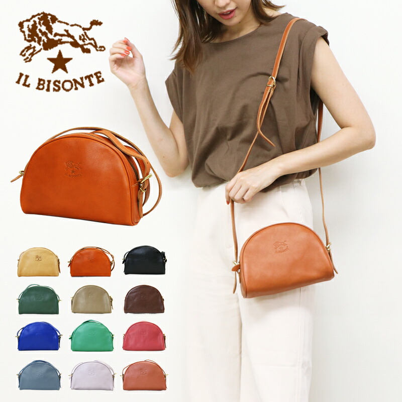 IL BISONTE イルビゾンテ クロスボディバッグ A0581 BCR004 レディース バッグ ショルダーバッグ ブランド 小さい 小さめ ミニ ミニバッグ 革 本革 肩掛け かわいい おしゃれ 大人 黒 ブラウン イルビゾンテバッグ
