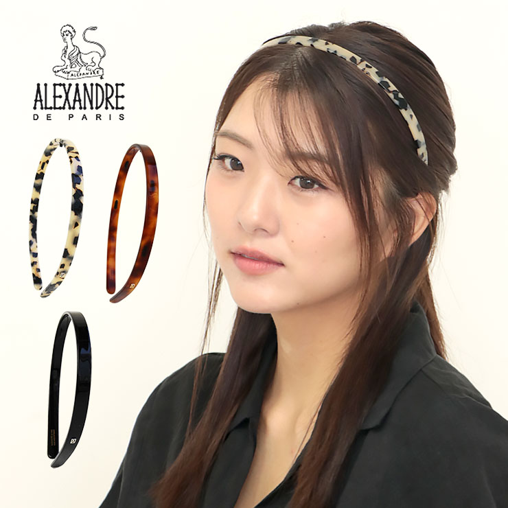 【お値下げ価格】アレクサンドルドゥパリ エカイユ　べっ甲カチューシャ 楽天市場】アレクサンドル ドゥ パリ ALEXANDRE DE PARIS