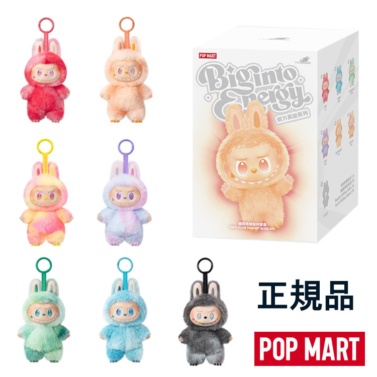 labubu 正規品 アソート】【正規品・即発送】ラブブ LABUBU POP MART ポップ