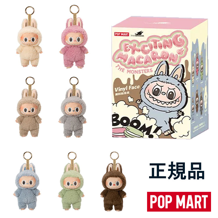 POPMART LABUBU キャンピングセット POPMART LABUBU キャンピングセット 限定LABUBU キャンピング