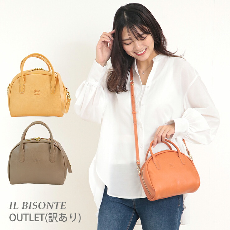 楽天市場】イルビゾンテ IL BISONTE 巾着付きバケツ型ショルダー
