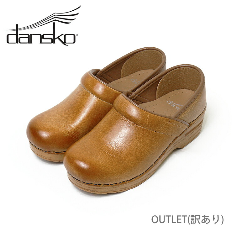 楽天市場】アウトレット dansko ダンスコ プロフェッショナル 古