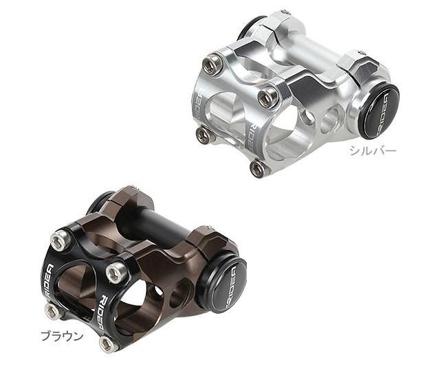 RIDEA リデア ESF2 Extendable Stemステム 31.8径 楽天市場】RIDEA リデア ESF2Extendable Stem フォールディング