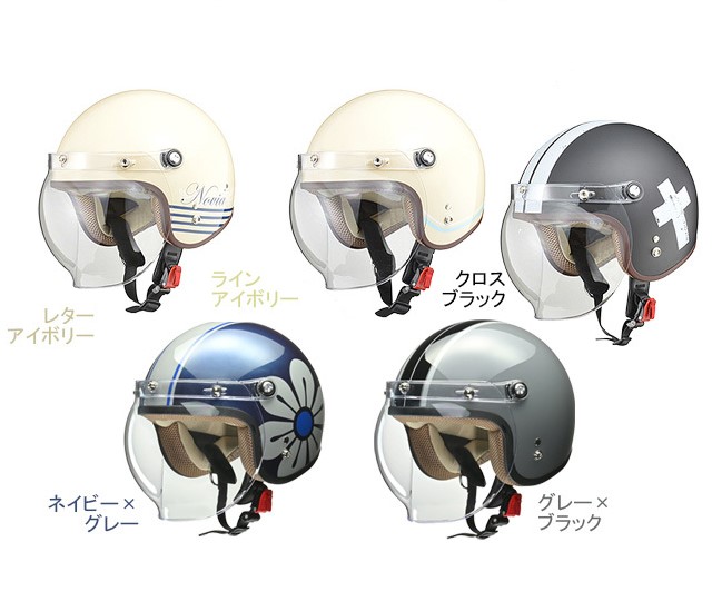 リード工業 NOVIA バブルシールド付スモールロージェットヘルメット レディースフリー（55～57cm未満）