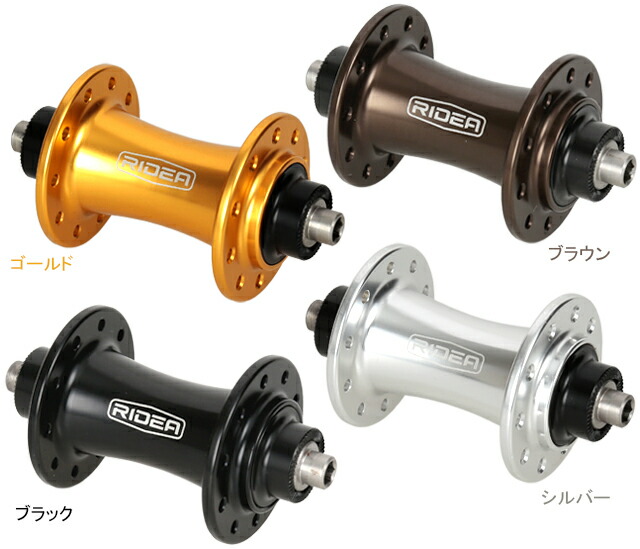 楽天市場】RIDEA リデア High Performance Hub HF3-F74/20 ハブ