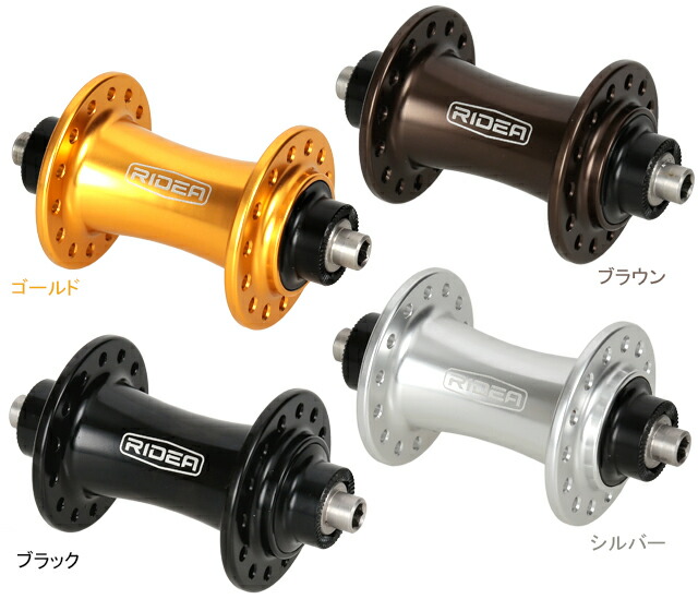 楽天市場】RIDEA リデア High Performance Hub HF3-F74/20 ハブ