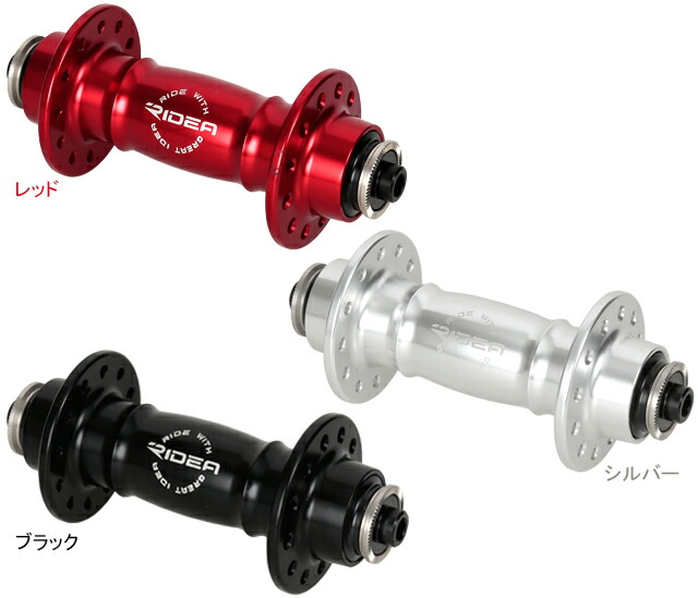 RIDEA リデア HR1-F100/24 High Performance Hub|bicycle&life スイッチ店