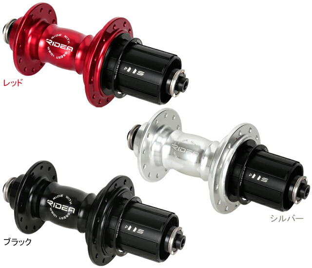 楽天市場】RIDEA リデア HF1-F100/24 High Performance Hub