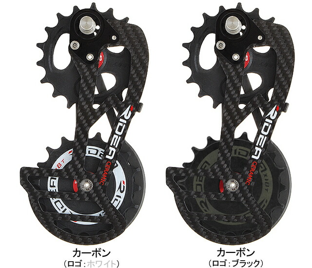 楽天市場】在庫セール！ RIDEA リデア RD9-C60FC-C カーボン