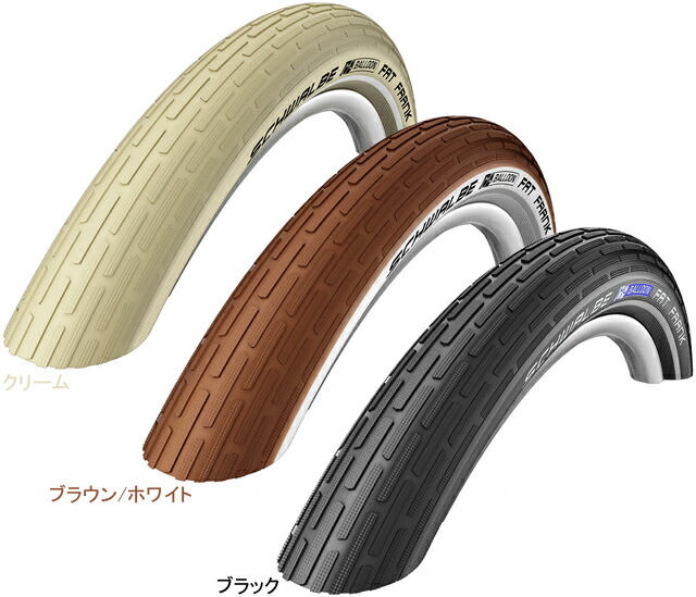 楽天市場】SCHWALBE シュワルベ ビッグベン BIG BEN 26×2.15 26