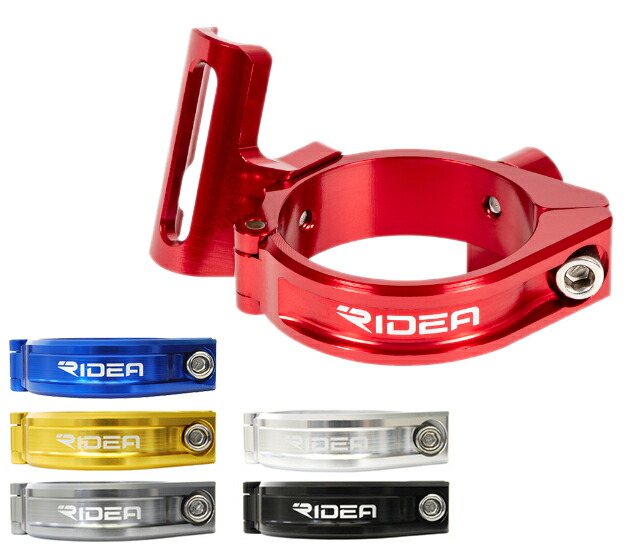 楽天市場】RIDEA リデア SCQR40T2 Seat Post Clamp Q/R φ40mm （Birdy