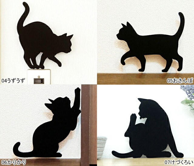 猫が隠れるゴースト（LED） 猫が隠れるゴースト（LED）