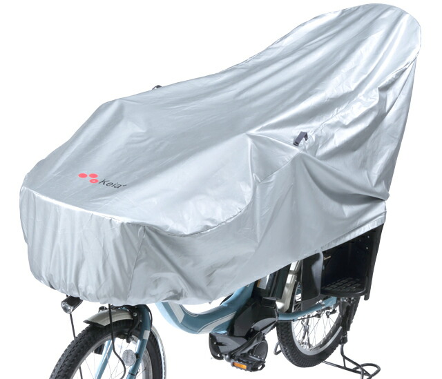 楽天市場】【店内最大20%FFクーポン】自転車カバー サイクルカバー