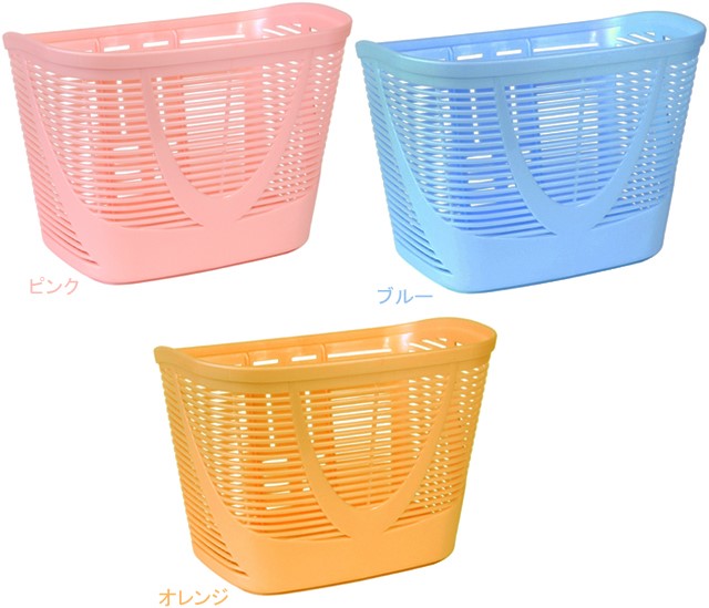 楽天市場】サギサカ 子供用プラ前カゴ 20〜24インチ用 48344 フロント
