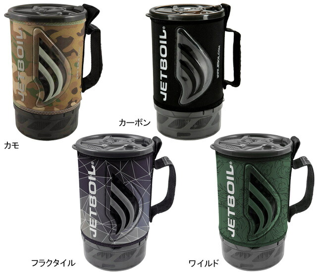楽天市場】ジェットボイル ジェットボイルZIP 1824325 JETBOIL ZIP BK